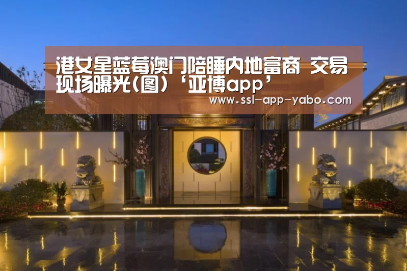 亚博平台