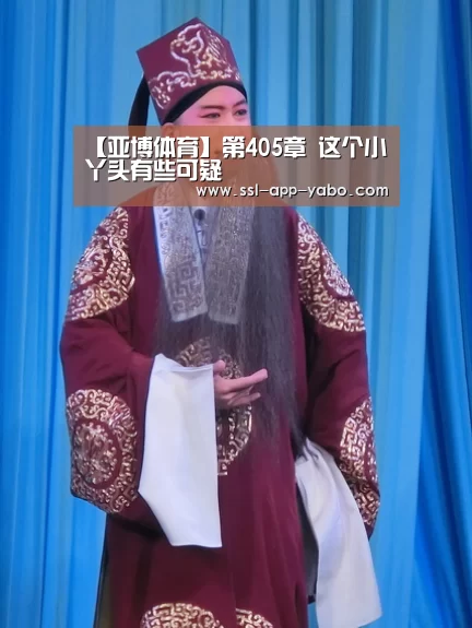 亚博app