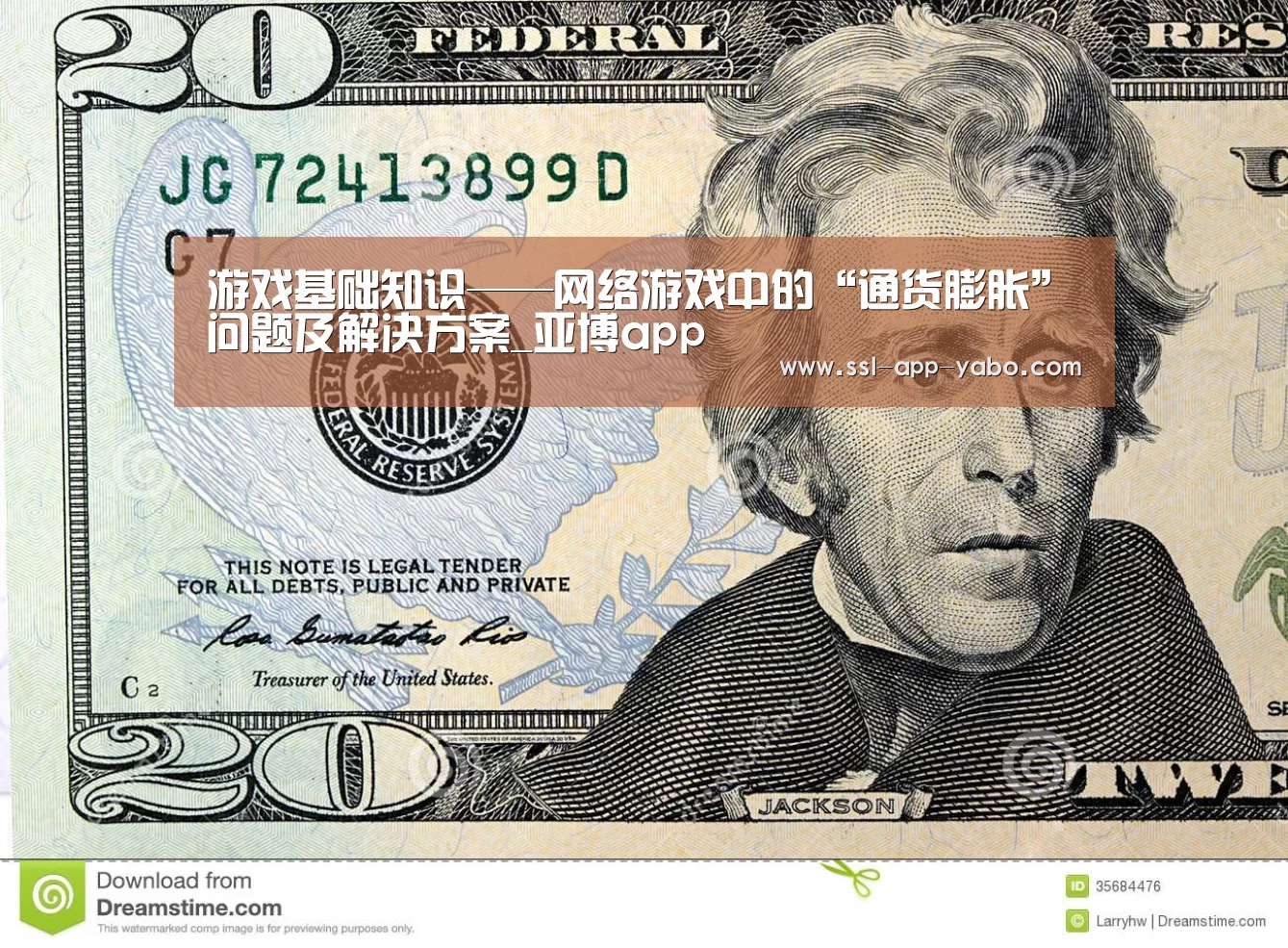 亚博平台