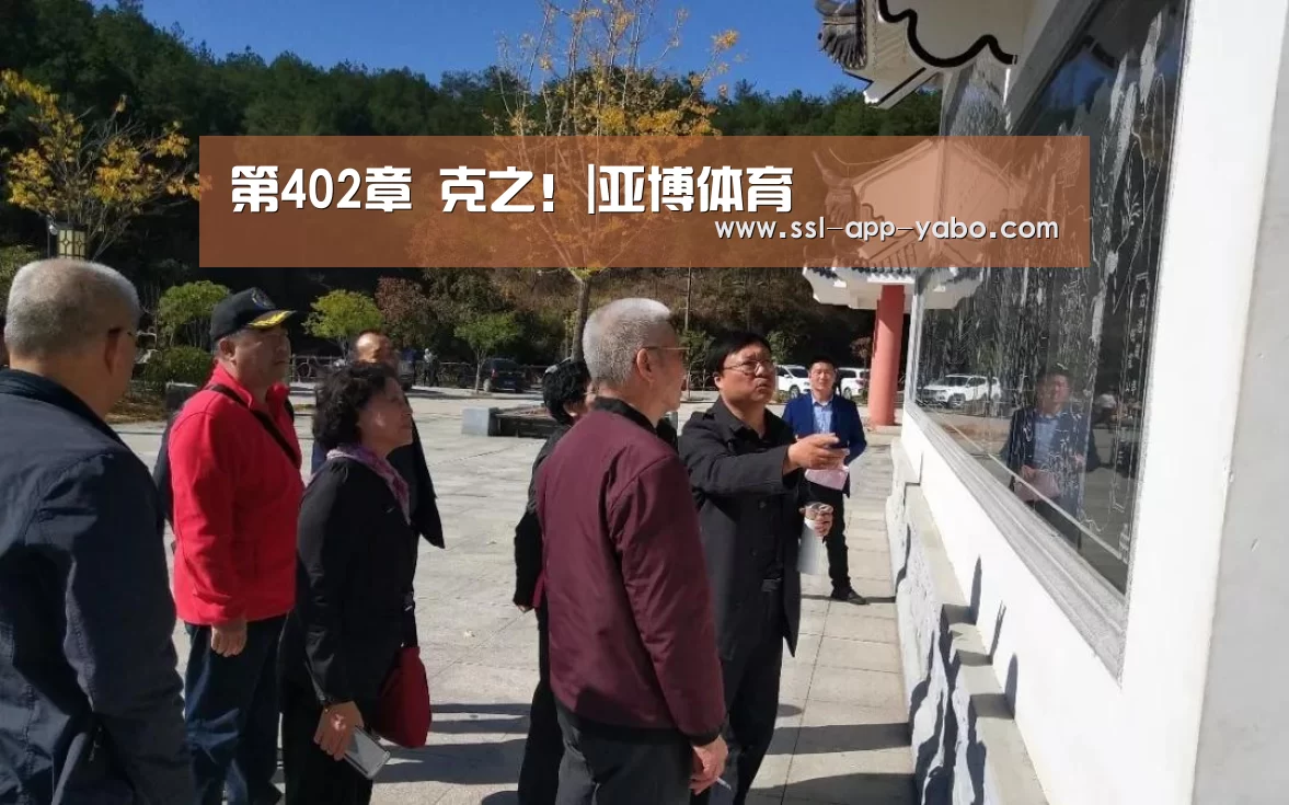 亚博平台