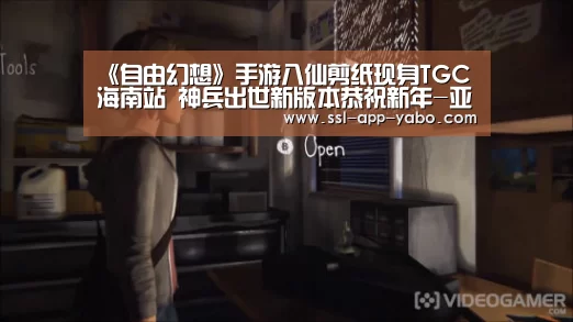 亚博体育